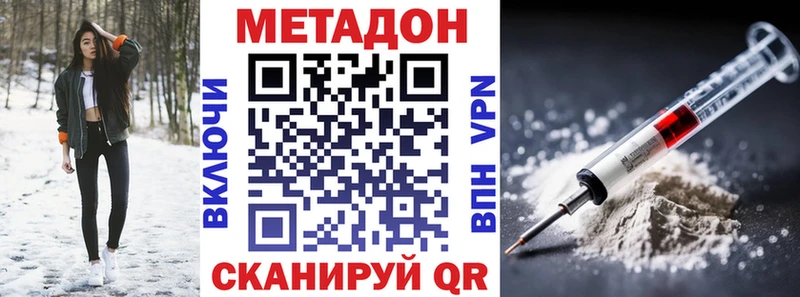 МЕТАДОН белоснежный  KRAKEN вход  Кандалакша 
