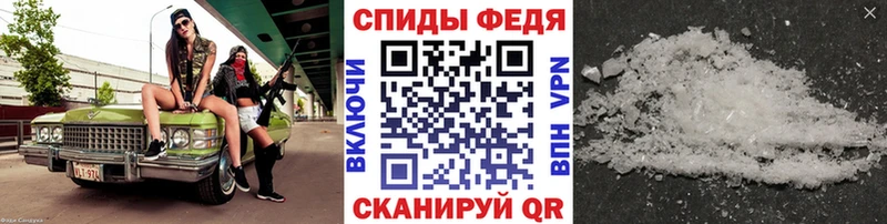 блэк спрут рабочий сайт  наркошоп  Кандалакша  МЕТАМФЕТАМИН винт 