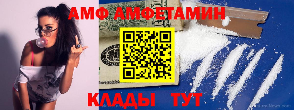 Первитин Methamphetamine  Вход с VPN  Кандалакша 