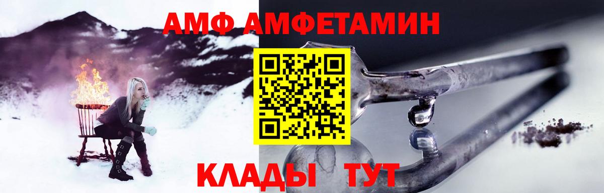 Марихуана  Кандалакша  Вход с VPN  НБОМе  Гашиш  Меф кристаллы  ГЕРОИН 