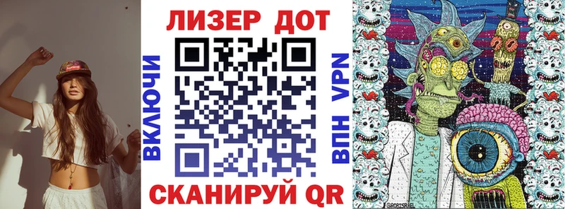 Марки 25I-NBOMe 1,5мг Кандалакша