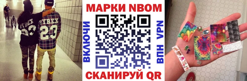 МЕГА ССЫЛКА Кандалакша Марки NBOMe 1,8мг