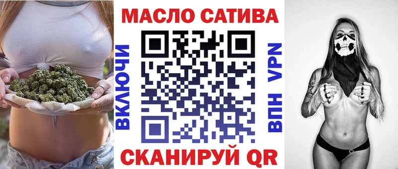 ТГК концентрат  Кандалакша 