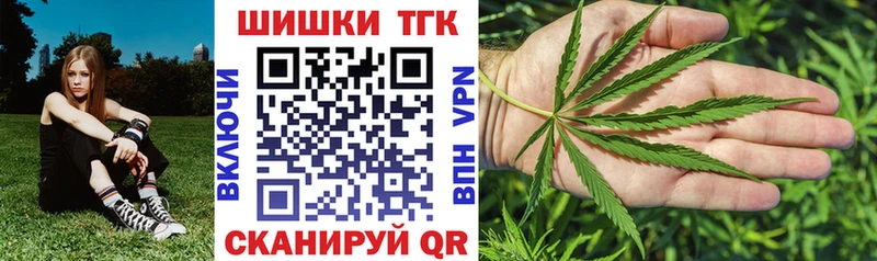 Конопля VHQ  купить  цена  нарко площадка состав  Кандалакша 