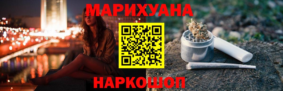 Каннабис семена  Бошки марихуана Ganja  Вход с VPN  Кандалакша  Бошки марихуана планчик 